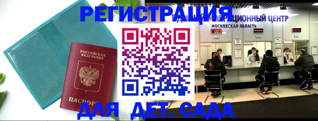 регистрация в Самаре