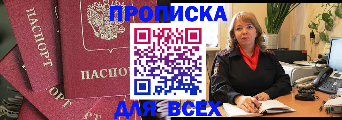 временная регистрация госуслуги в Самаре