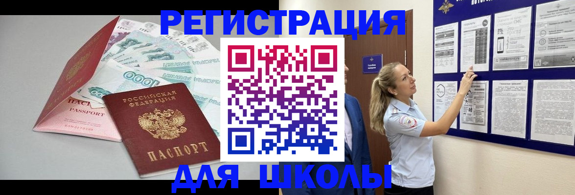 регистрация для дет. сада в Самаре