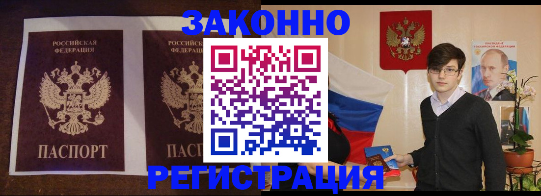 регистрация для дет. сада в Самаре