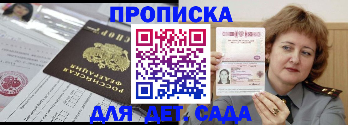найти адрес прописки в Самаре