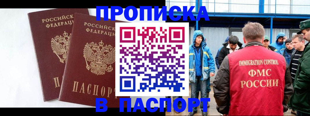 регистрация для дет. сада в Самаре